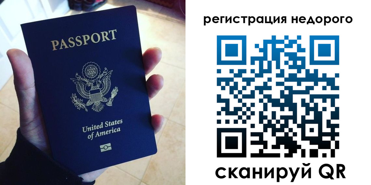 миграционный учет в Бугуруслане