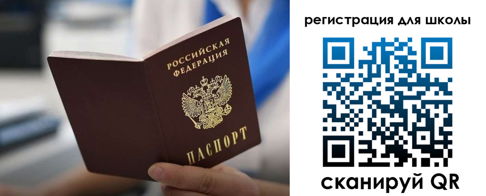 прописка в квартире в Бугуруслане